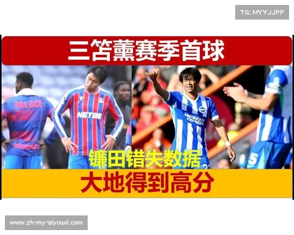 三笘薰球衣销量领跑 布莱顿在日本市场受热捧 三笘薰球衣销量领跑 布莱顿在日本市场受热捧