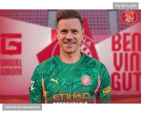 特尔施特根租借加盟赫罗纳，巴萨门将生涯暂告段落